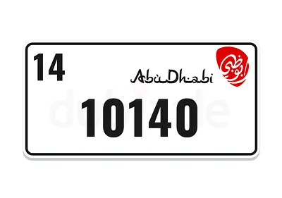 العين