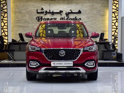 AED 547 EMi for 5Yrs | MG HS Trophy AWD 30T ( 2020 Model ) in Red Color GCC Specs