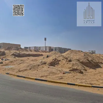 Residential investment land for sale in Al Amerah, suitable for villas. Total area: 368 sq m / 3966 sq ft Price: AED 1,100,000 Freehold ownership f
