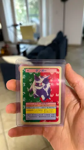 Gengar Topsun (Blue Back) (JP) - Vintage