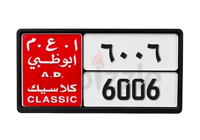 6006