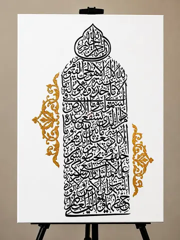 Hand-painted Arabic Calligraphy Canvas Artwork