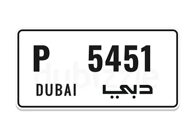 P 5451