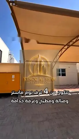 🏡 Villa for Rent in Al Hoshi – Sharjah