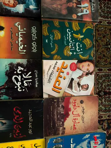 Arabic books for sale feel free to negotiate