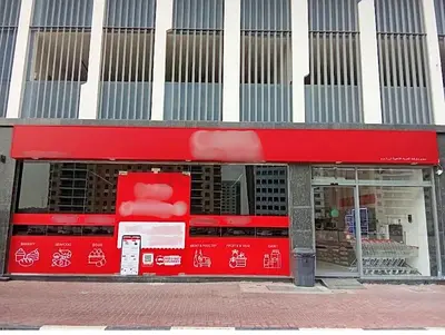 FULLY OPERATIONAL SUPERMARKET FOR SALE