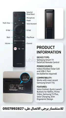 Smart OneRemote – Model BN59-01330A