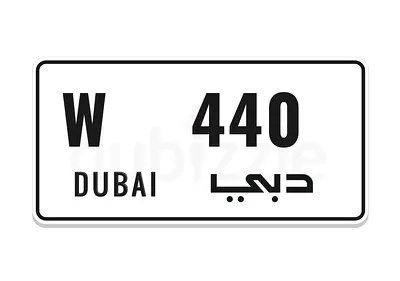 دبي