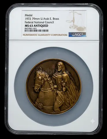 Vintage certified rare uae medal.