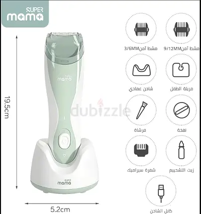 SUPER MAMA Clippers