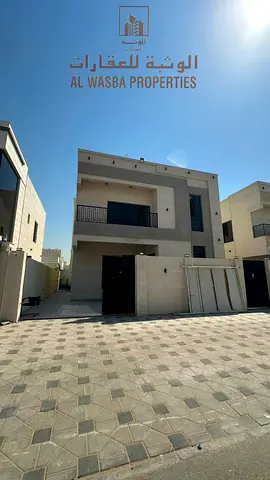 🏡 للبيع | فيلا جديدة أول ساكن في الباهية - عجمان