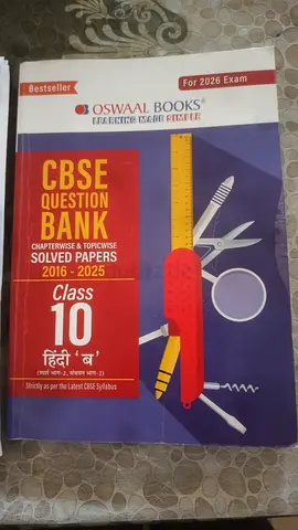 CBSE Question Bank Class 10 (Hindi Medium) free question papers