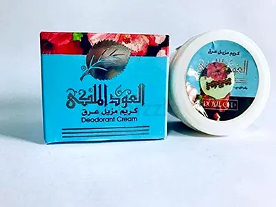 Authentic Almalky Oud Deodorant Cream (كريم مزيل عرق العود الملكي) - Original From Egypt