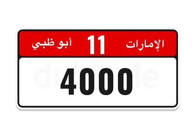 11/4000