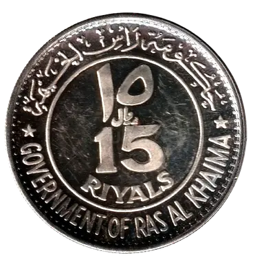 Ras Al-Khaimah 15 Riyals 1970 Centenaire de Rome is a commemorative silver coin