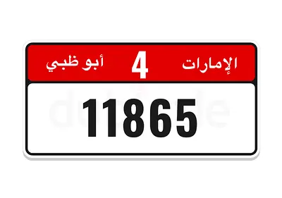 أبو ظبي