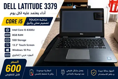 Dell Latitude 3379 - Core i5, 8GB RAM, 256GB SSD, 13.3 Touch