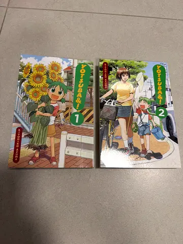 First 2 Volumes of the Yotsuba! Manga Series