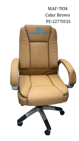 Brown Leather Office Chair - High Back Ergonomic Swivel