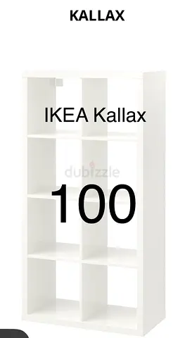 Kallax unit by IKEA