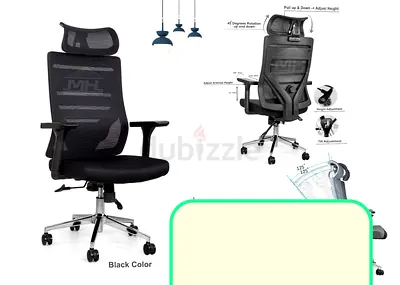 Brand New Office Chair