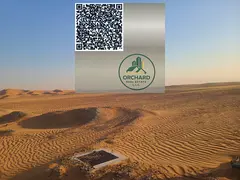 INDUSTRIAL AND COMMERCIAL LAND FOR SALE