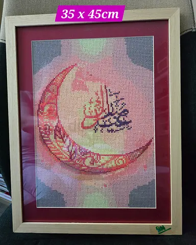 Brand New Diamond Painting Arabic Calligraphy Frame