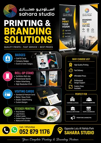 PRINTING  SOLUTION
