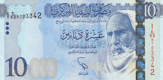 LIBYA 10 DINAR BANKNOTE 2015