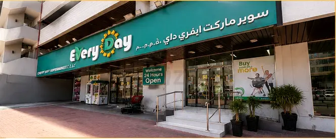 Supermarket Coffee Shop Prime Location stock included