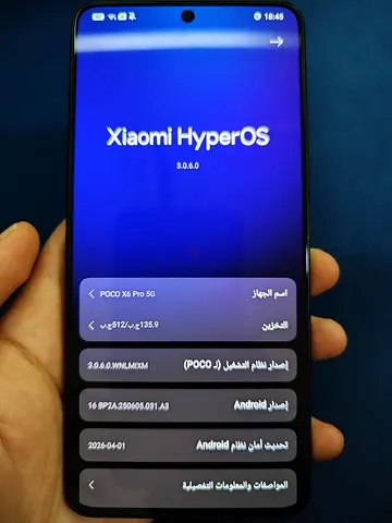 Poco x6 pro