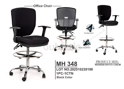 Adjustable Drafting/Office Chair with Foot Ring - Black