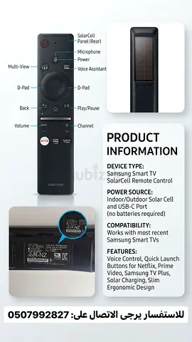 Smart OneRemote – Model BN59-01330A