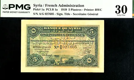 Syria,  Rare 5 Piastres Banknote,  1919 / Very Fine