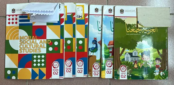 Grade 2 ministry Arabic, moral education