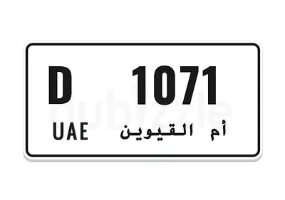 VIP plate