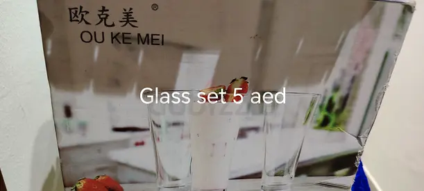 Set of 6 Drinking Glasses - Clear Glass (Like New)