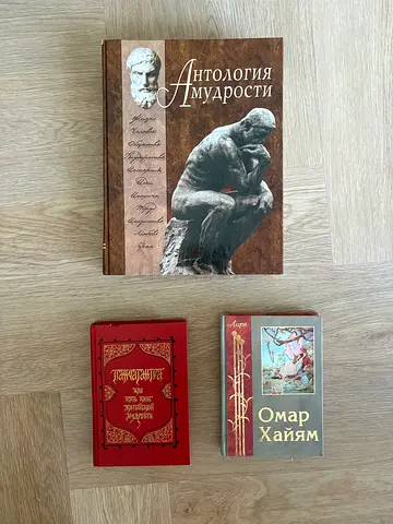 Books in Russian: wisdom