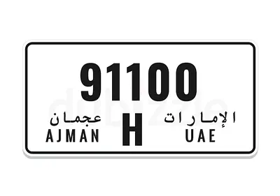 عجمان