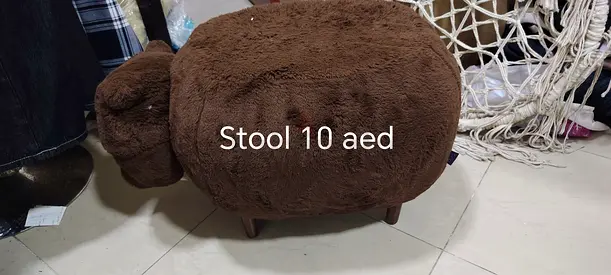 Brown Sheep-shaped Plush Ottoman / Footstool - Small Stool