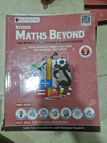 City Private School grade 2 text books