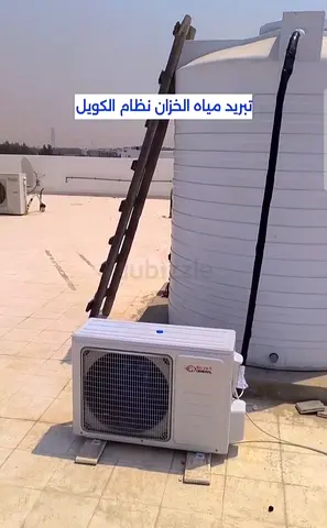 Water chillar water colling machine aircondition