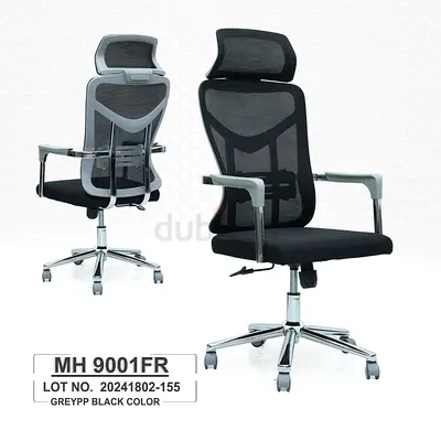 Brand New Office Chair