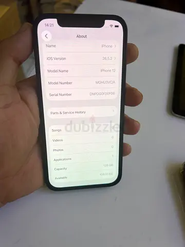 iPhone 12 128GB display masaage