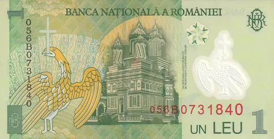 ROMANIA 1 LEI BANKNOTE 2005