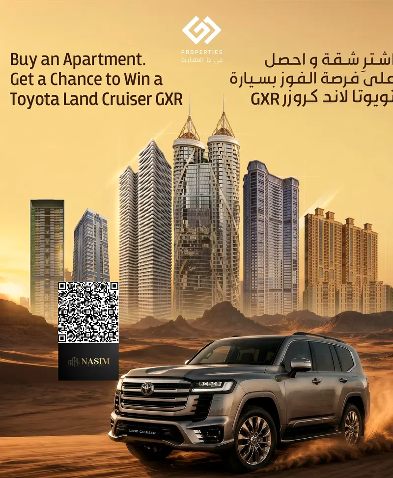 العامره مدينه الامارات عجمان