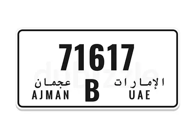 عجمان