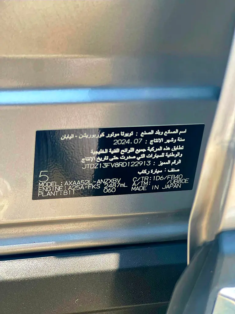 Toyota Rav 4 2024