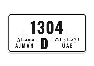 1304 D