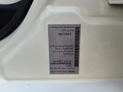 Nissan Altima SR 2023 GCC Specs.